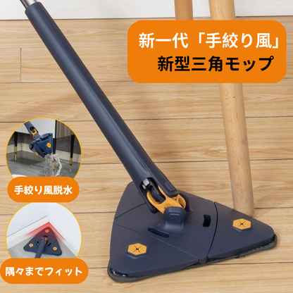 UltraClean Mop – ウルトラクリーンモップ