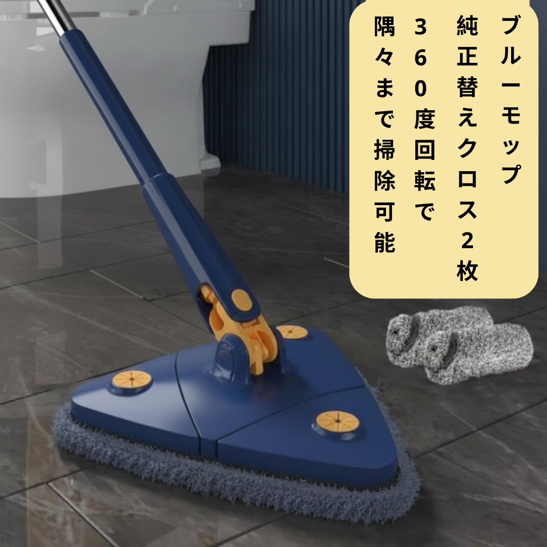 UltraClean Mop – ウルトラクリーンモップ