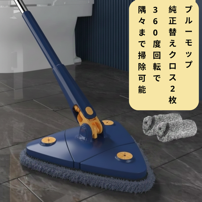 UltraClean Mop – ウルトラクリーンモップ
