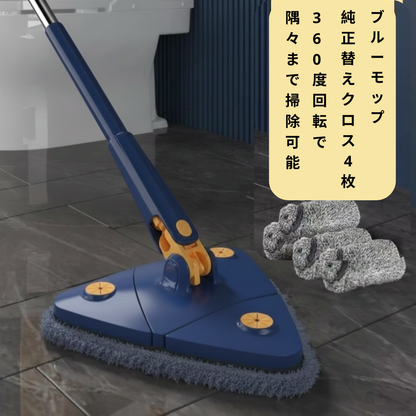 UltraClean Mop – ウルトラクリーンモップ
