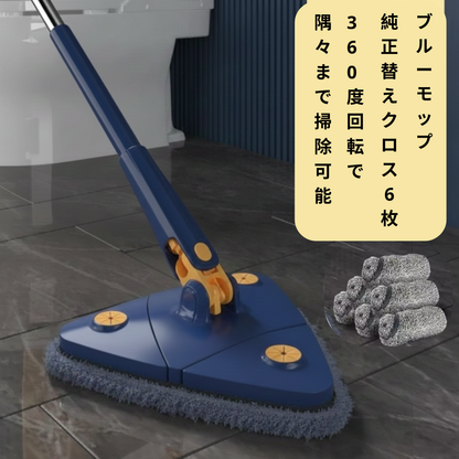 UltraClean Mop – ウルトラクリーンモップ