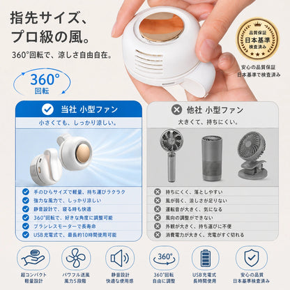 ブリーズクリップ™