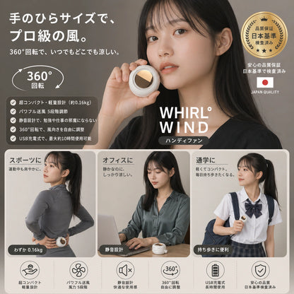 ブリーズクリップ™